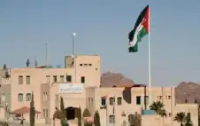 الأردن ـ شمول سلطة إقليم البترا بالإعفاء من