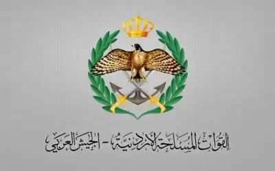 الأردن ـ القوات المسلحة تعلن فتح باب الالتحاق
