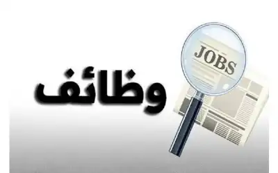 إعلام عبري: عباس يقيل وزير المالية