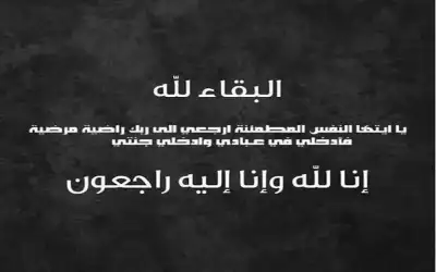 بوليتيكو : مسؤولون أميركيون أجروا اتصالات