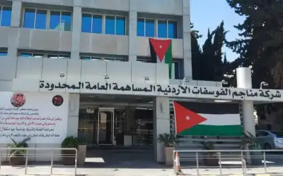 التربية تعلن أوقات دوام المدارس بعد