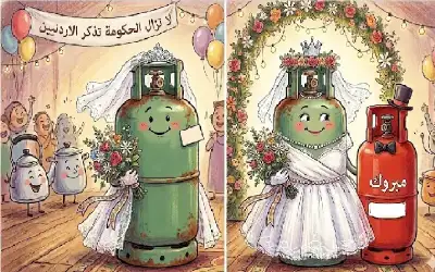 مال ـ لا تكف الطاقة عن تذكير الاردنيين: