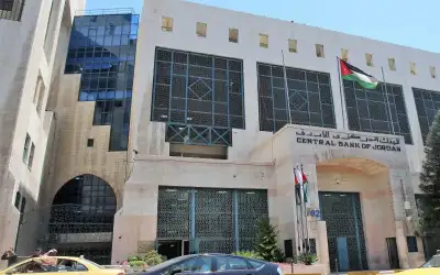 صحيفة نيسان ـ البنك المركزي يطرح سندات خزينة بقيمة