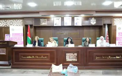 امرأة نيسان ـ جمعية الإياس الأردنية تنظم لقاء توعويا