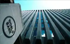 مال ـ مديرة عمليات البنك الدولي تبدأ زيادة