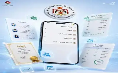 صحيفة نيسان ـ إتاحة علامات الطلبة وكشف الغياب المدرسي