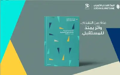 50 كيلومترا من الغموض … هل