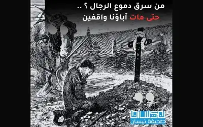 ثلاث ثوان في حقل كرنب… اللحظة
