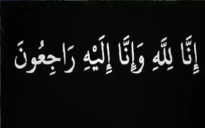 تعليمات لطلبة التكميلي وإتاحة تحديد مواقع