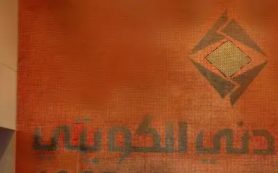 تعليمات لطلبة التكميلي وإتاحة تحديد مواقع