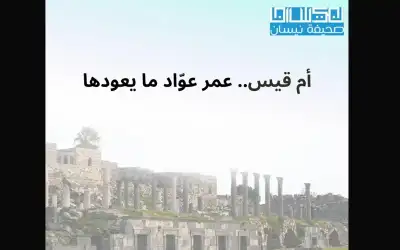 تعليمات لطلبة التكميلي وإتاحة تحديد مواقع